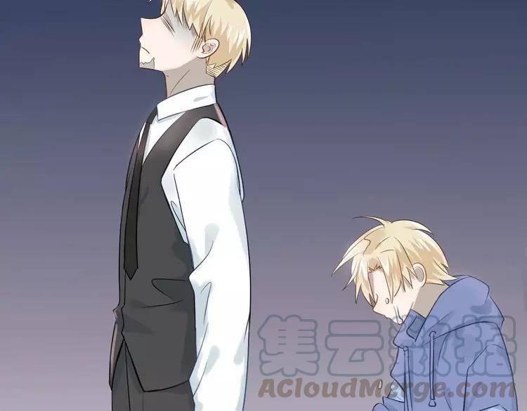 The Tyrant Falls in Love (Can Can) Ch.101 p41