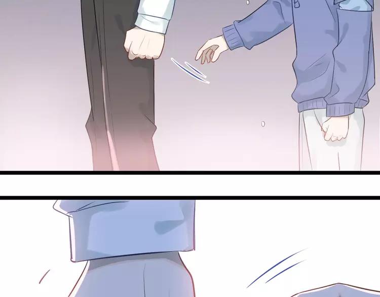 The Tyrant Falls in Love (Can Can) Ch.101 p42