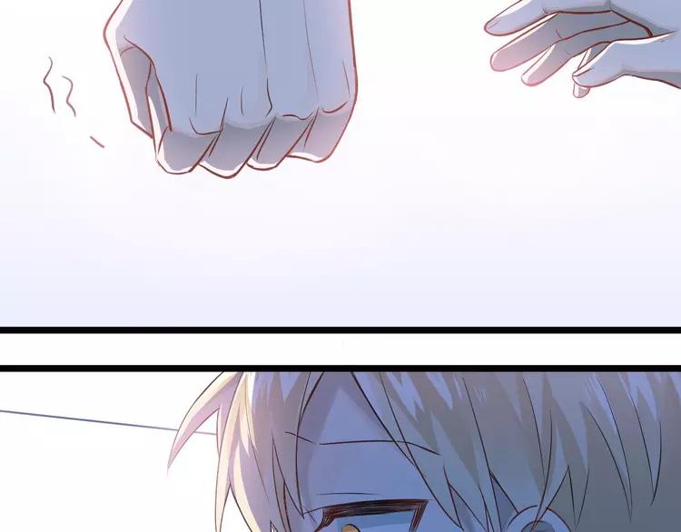 The Tyrant Falls in Love (Can Can) Ch.101 p43
