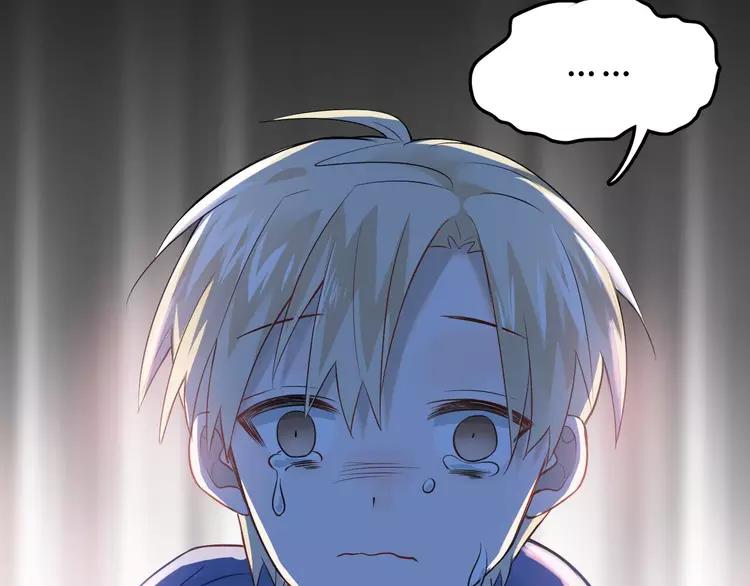 The Tyrant Falls in Love (Can Can) Ch.101 p45