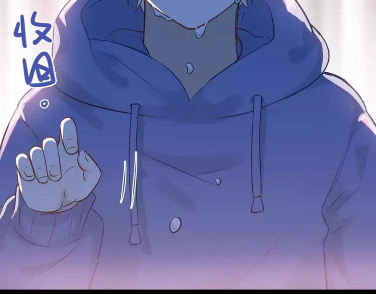 The Tyrant Falls in Love (Can Can) Ch.101 p46