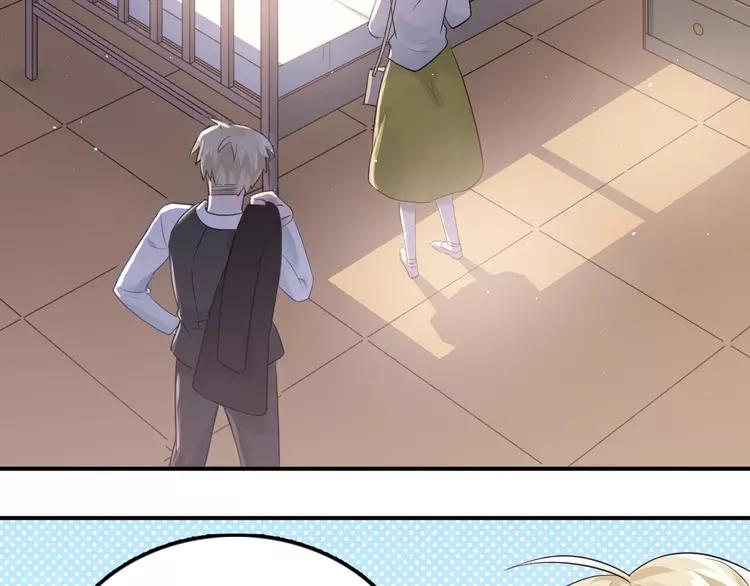 The Tyrant Falls in Love (Can Can) Ch.101 p5