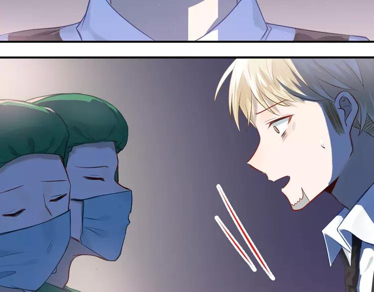 The Tyrant Falls in Love (Can Can) Ch.101 p54