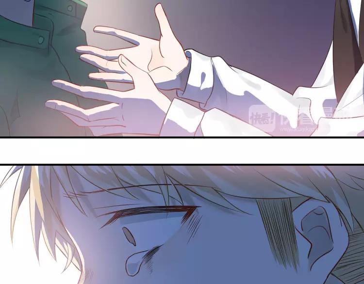 The Tyrant Falls in Love (Can Can) Ch.101 p55