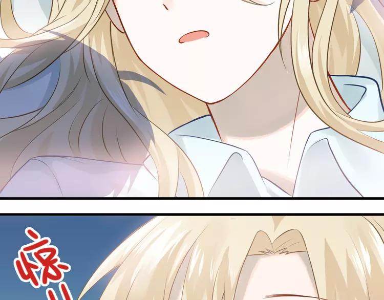 The Tyrant Falls in Love (Can Can) Ch.101 p65