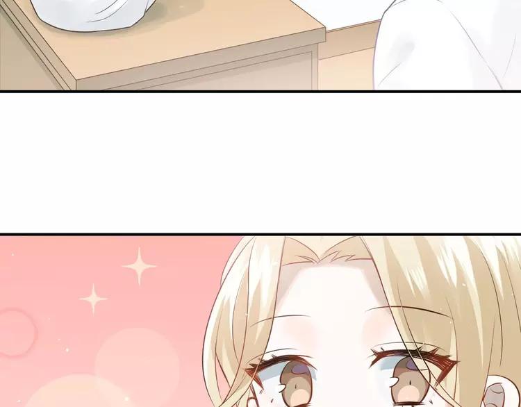 The Tyrant Falls in Love (Can Can) Ch.101 p7