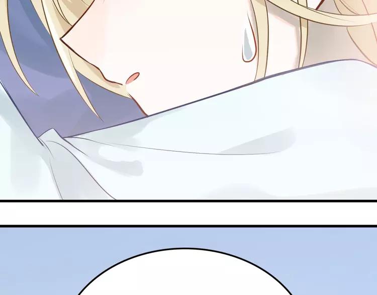 The Tyrant Falls in Love (Can Can) Ch.101 p72