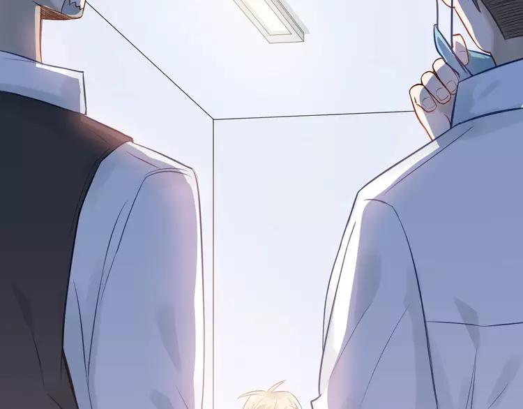 The Tyrant Falls in Love (Can Can) Ch.101 p74