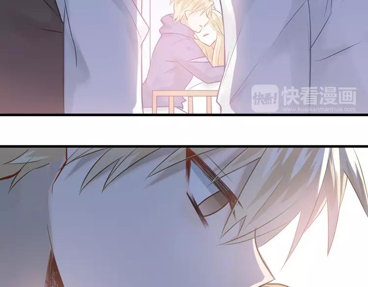 The Tyrant Falls in Love (Can Can) Ch.101 p75