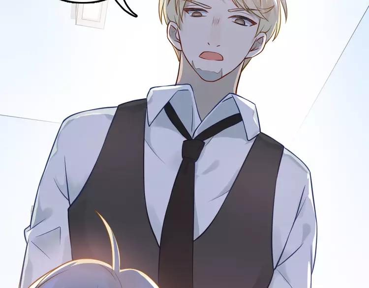 The Tyrant Falls in Love (Can Can) Ch.101 p79
