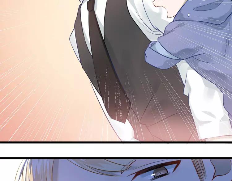 The Tyrant Falls in Love (Can Can) Ch.101 p88