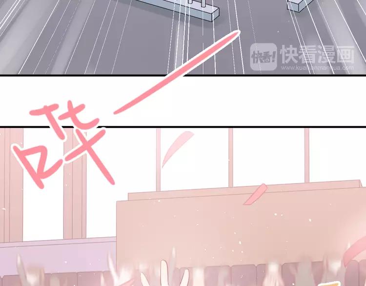 The Tyrant Falls in Love (Can Can) Ch.101 p94