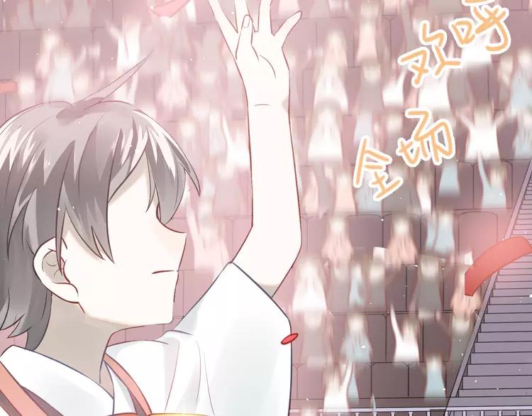 The Tyrant Falls in Love (Can Can) Ch.101 p95