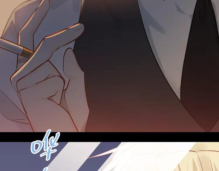 The Tyrant Falls in Love (Can Can) Ch.102 p10