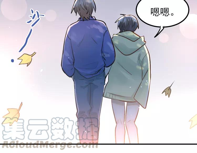 The Tyrant Falls in Love (Can Can) Ch.102 p101