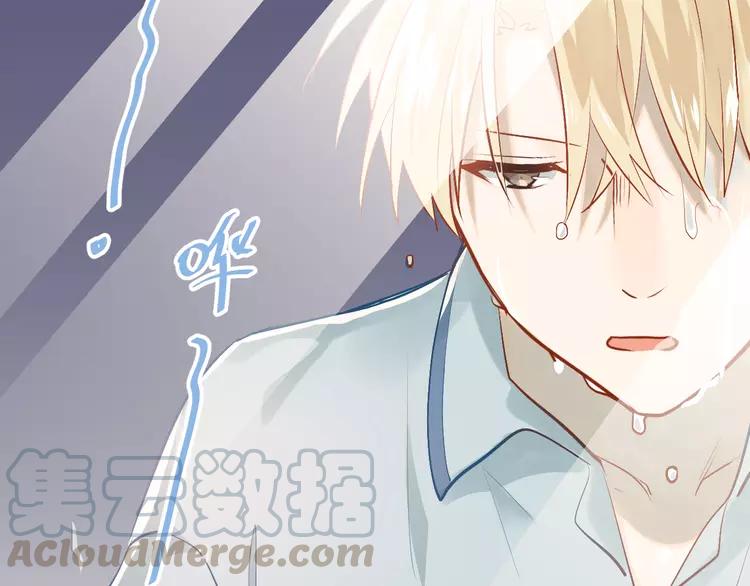 The Tyrant Falls in Love (Can Can) Ch.102 p11