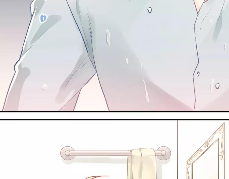 The Tyrant Falls in Love (Can Can) Ch.102 p12