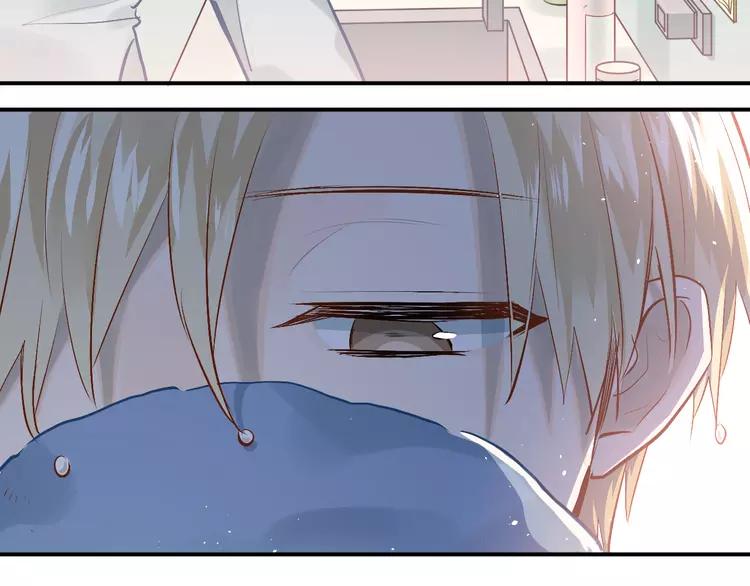 The Tyrant Falls in Love (Can Can) Ch.102 p14
