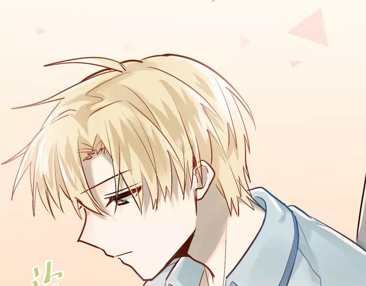 The Tyrant Falls in Love (Can Can) Ch.102 p17