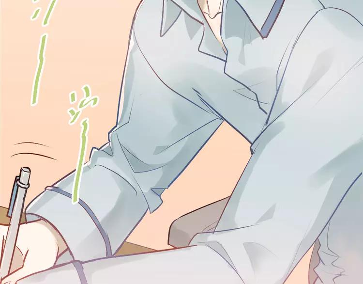 The Tyrant Falls in Love (Can Can) Ch.102 p18