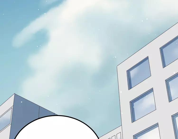 The Tyrant Falls in Love (Can Can) Ch.102 p22
