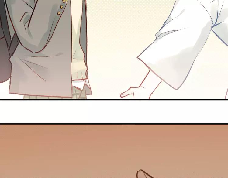 The Tyrant Falls in Love (Can Can) Ch.102 p27