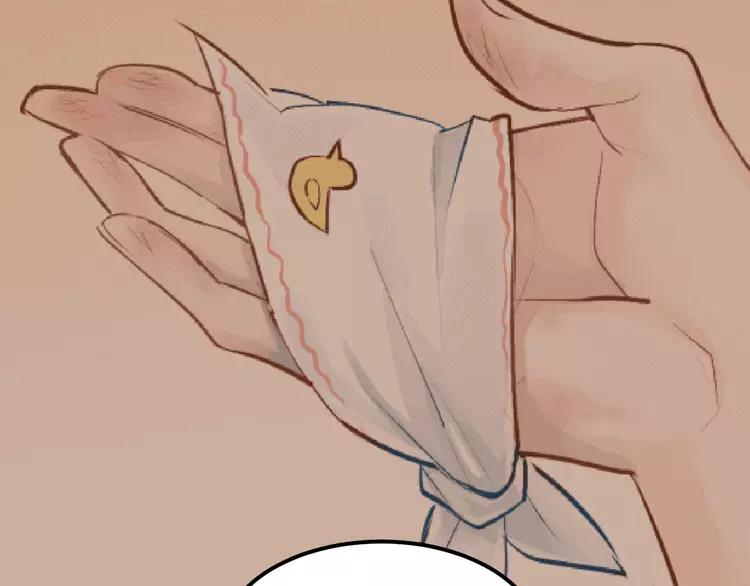 The Tyrant Falls in Love (Can Can) Ch.102 p28
