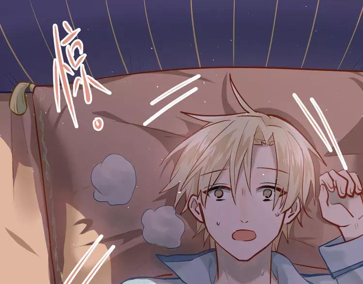 The Tyrant Falls in Love (Can Can) Ch.102 p3