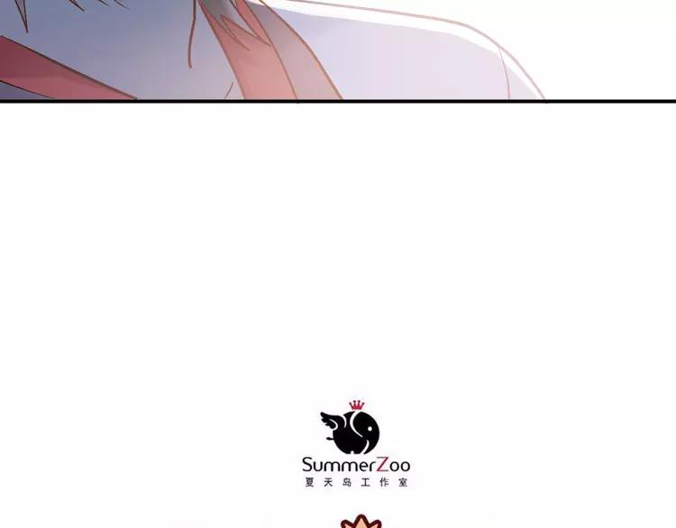 The Tyrant Falls in Love (Can Can) Ch.102 p33