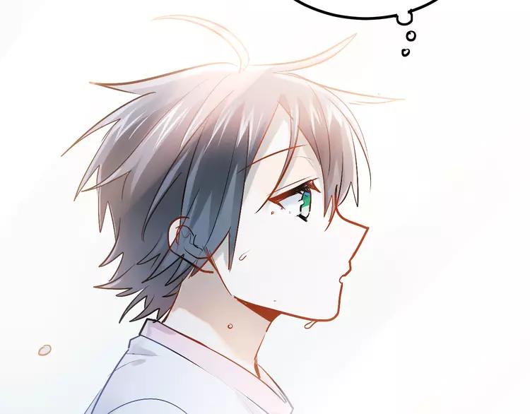 The Tyrant Falls in Love (Can Can) Ch.102 p38