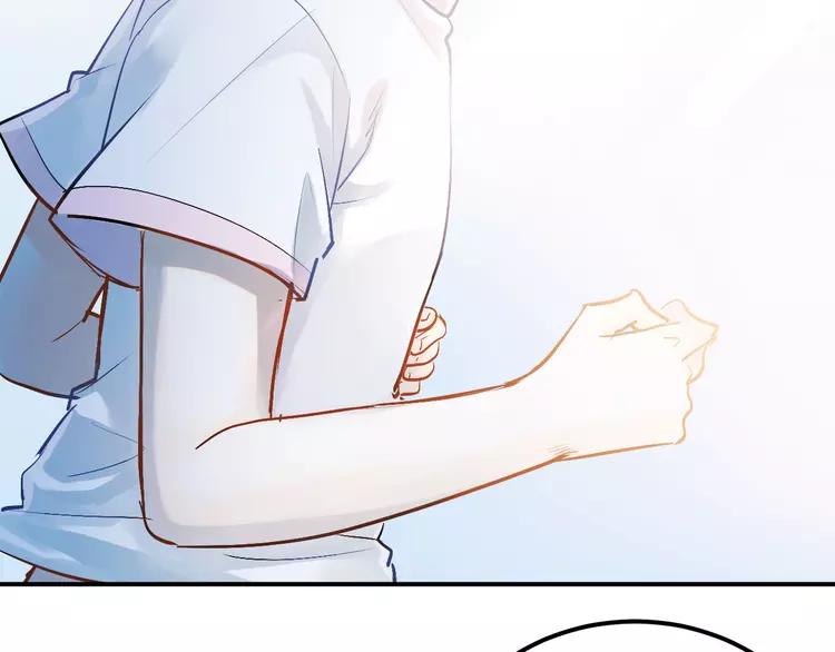 The Tyrant Falls in Love (Can Can) Ch.102 p39