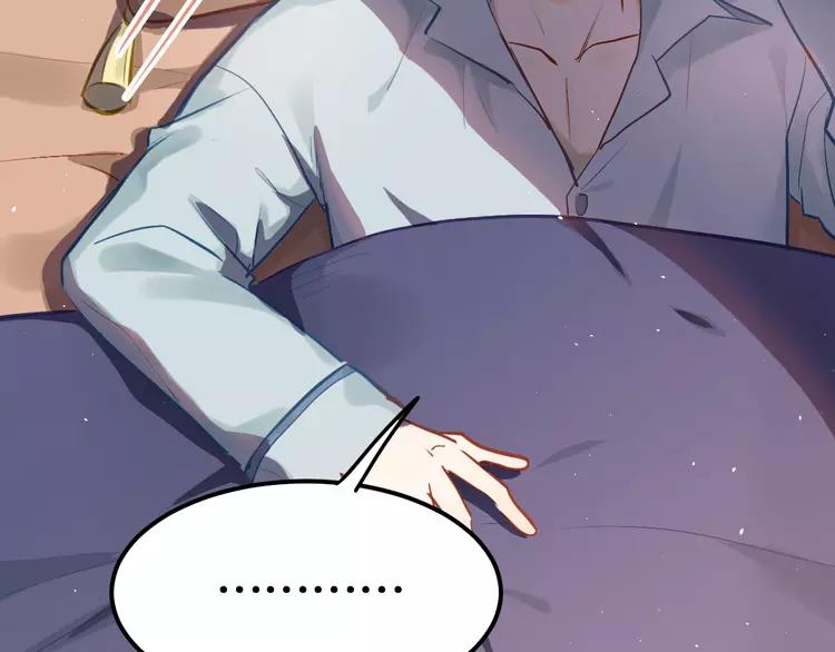 The Tyrant Falls in Love (Can Can) Ch.102 p4