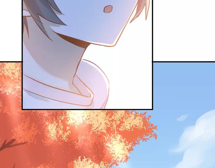 The Tyrant Falls in Love (Can Can) Ch.102 p42