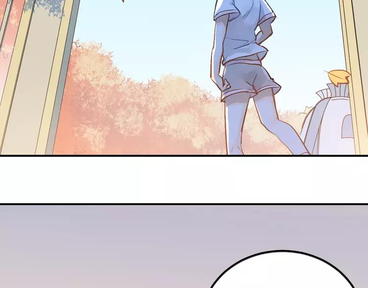 The Tyrant Falls in Love (Can Can) Ch.102 p44