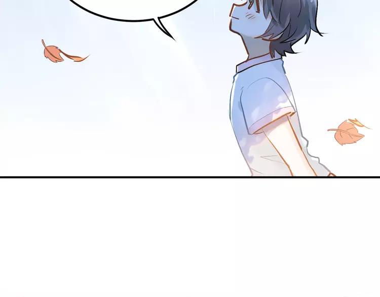 The Tyrant Falls in Love (Can Can) Ch.102 p47