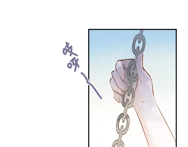 The Tyrant Falls in Love (Can Can) Ch.102 p48
