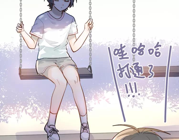 The Tyrant Falls in Love (Can Can) Ch.102 p50