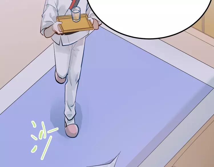 The Tyrant Falls in Love (Can Can) Ch.102 p55