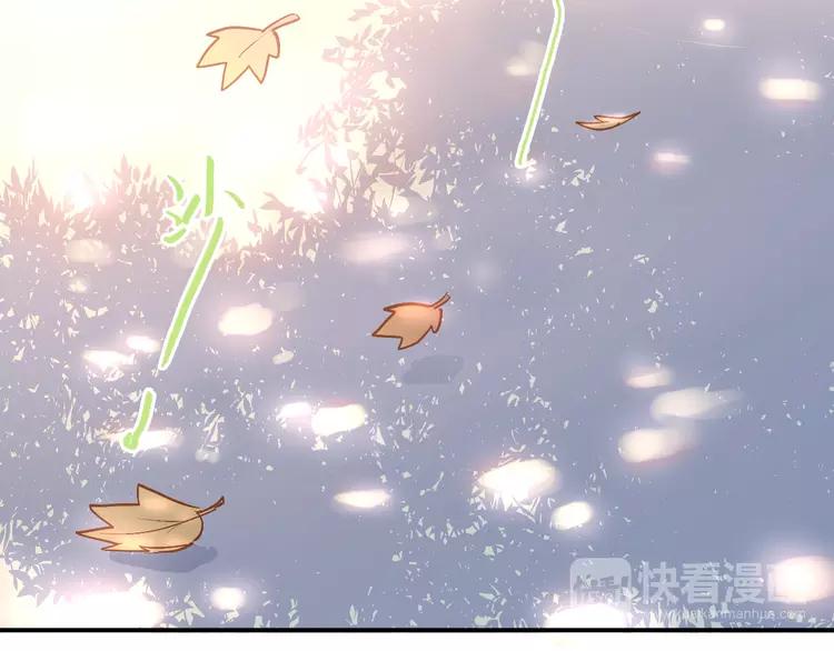 The Tyrant Falls in Love (Can Can) Ch.102 p60