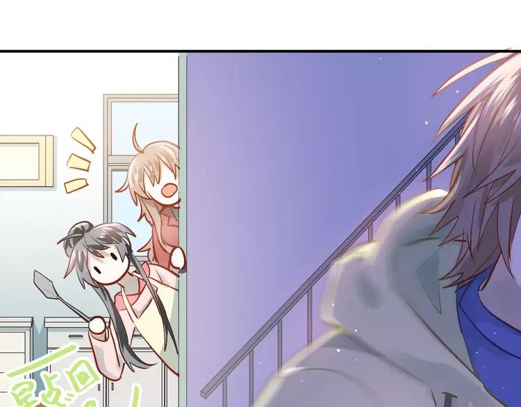 The Tyrant Falls in Love (Can Can) Ch.102 p64
