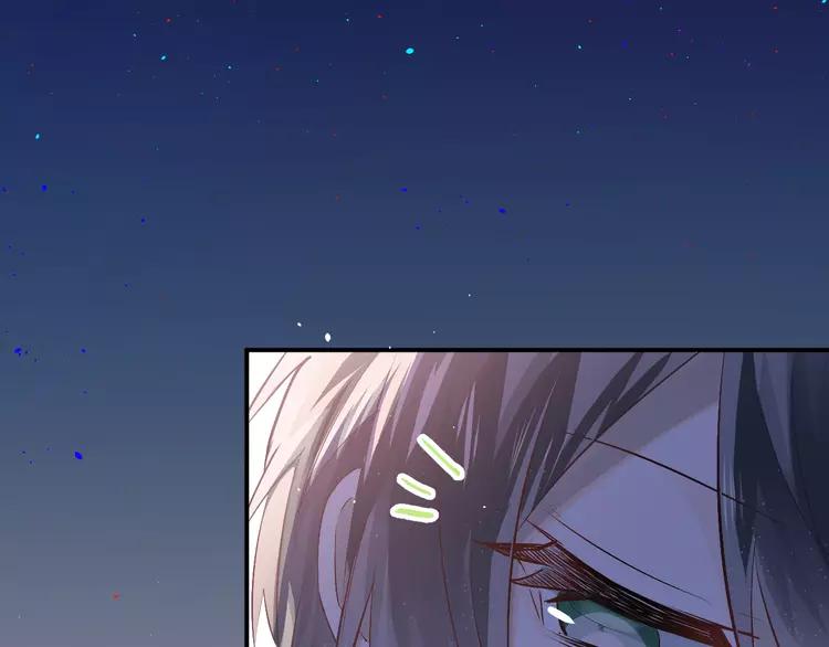 The Tyrant Falls in Love (Can Can) Ch.102 p66
