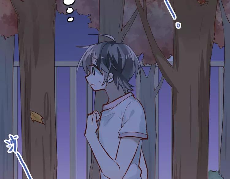 The Tyrant Falls in Love (Can Can) Ch.102 p70
