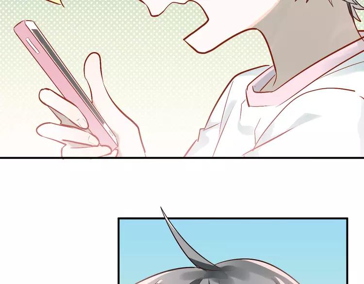 The Tyrant Falls in Love (Can Can) Ch.102 p72