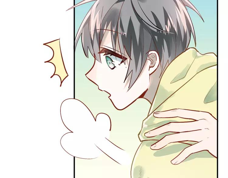 The Tyrant Falls in Love (Can Can) Ch.102 p73