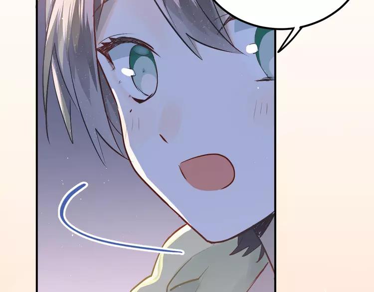 The Tyrant Falls in Love (Can Can) Ch.102 p75
