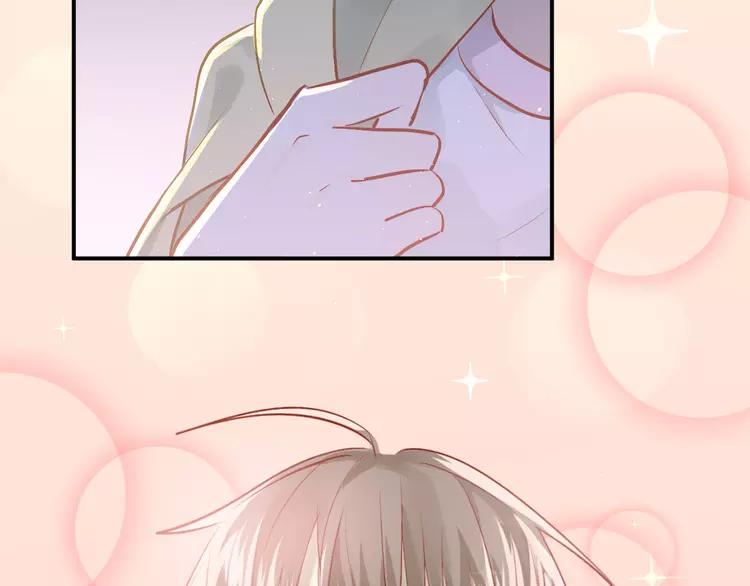 The Tyrant Falls in Love (Can Can) Ch.102 p76