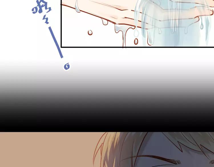 The Tyrant Falls in Love (Can Can) Ch.102 p8