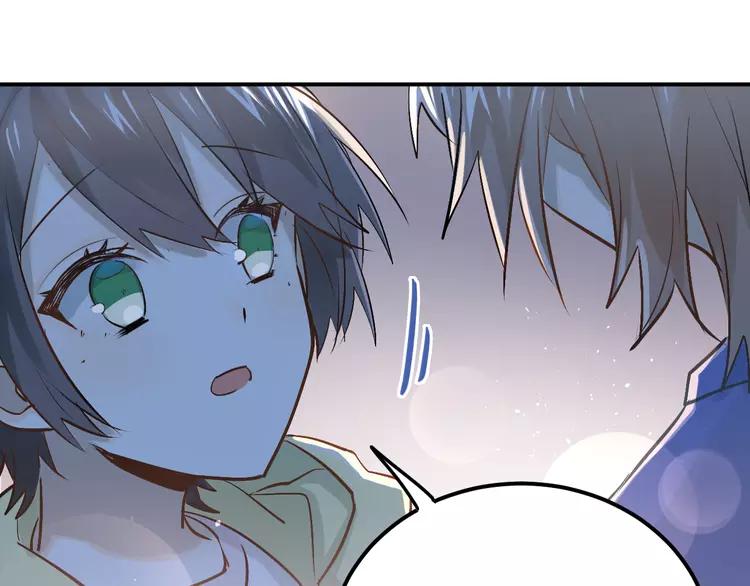 The Tyrant Falls in Love (Can Can) Ch.102 p80