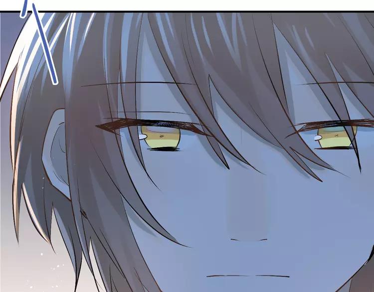 The Tyrant Falls in Love (Can Can) Ch.102 p86