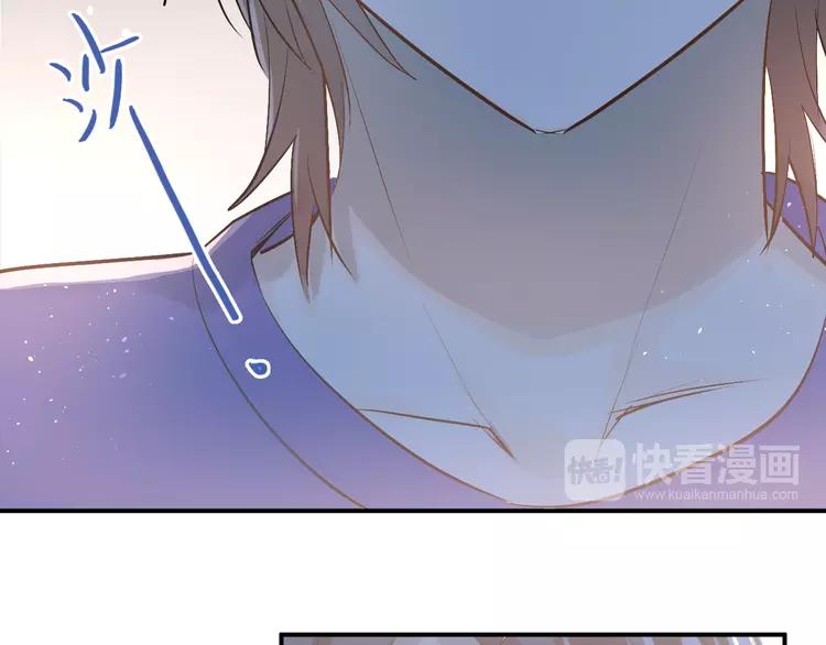 The Tyrant Falls in Love (Can Can) Ch.102 p87